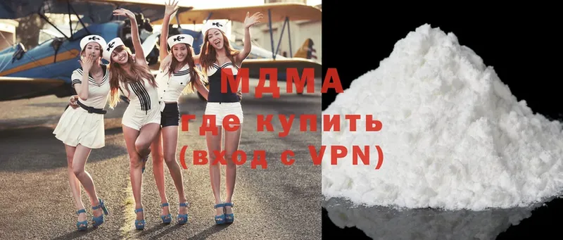 MDMA VHQ  даркнет сайт  omg как зайти  Луга 